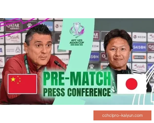 亚足联杯赛程已公布，各队备战进入关键阶段，赛事表现备受关注。