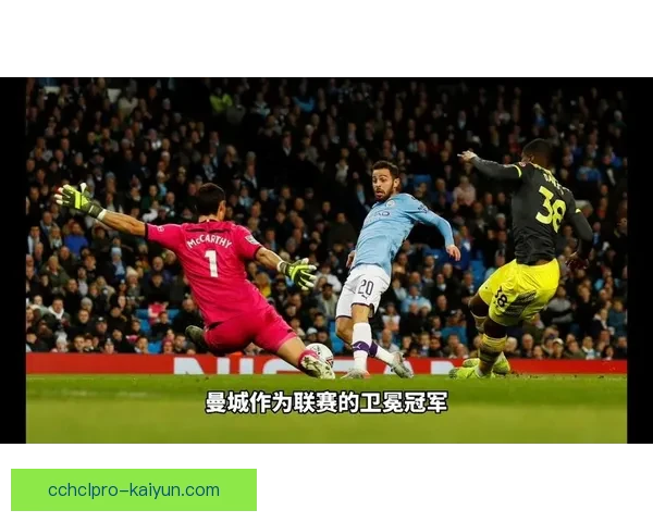 英超伯恩茅斯对阵曼城，双方竞争力增强值得关注