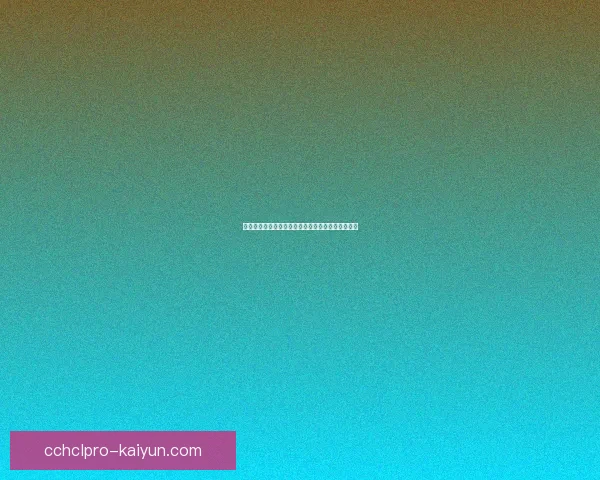 伊普斯维奇足总杯表现稳健，英超球队近期状态回暖